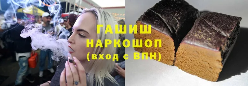 что такое   Николаевск  ГАШИШ Изолятор 