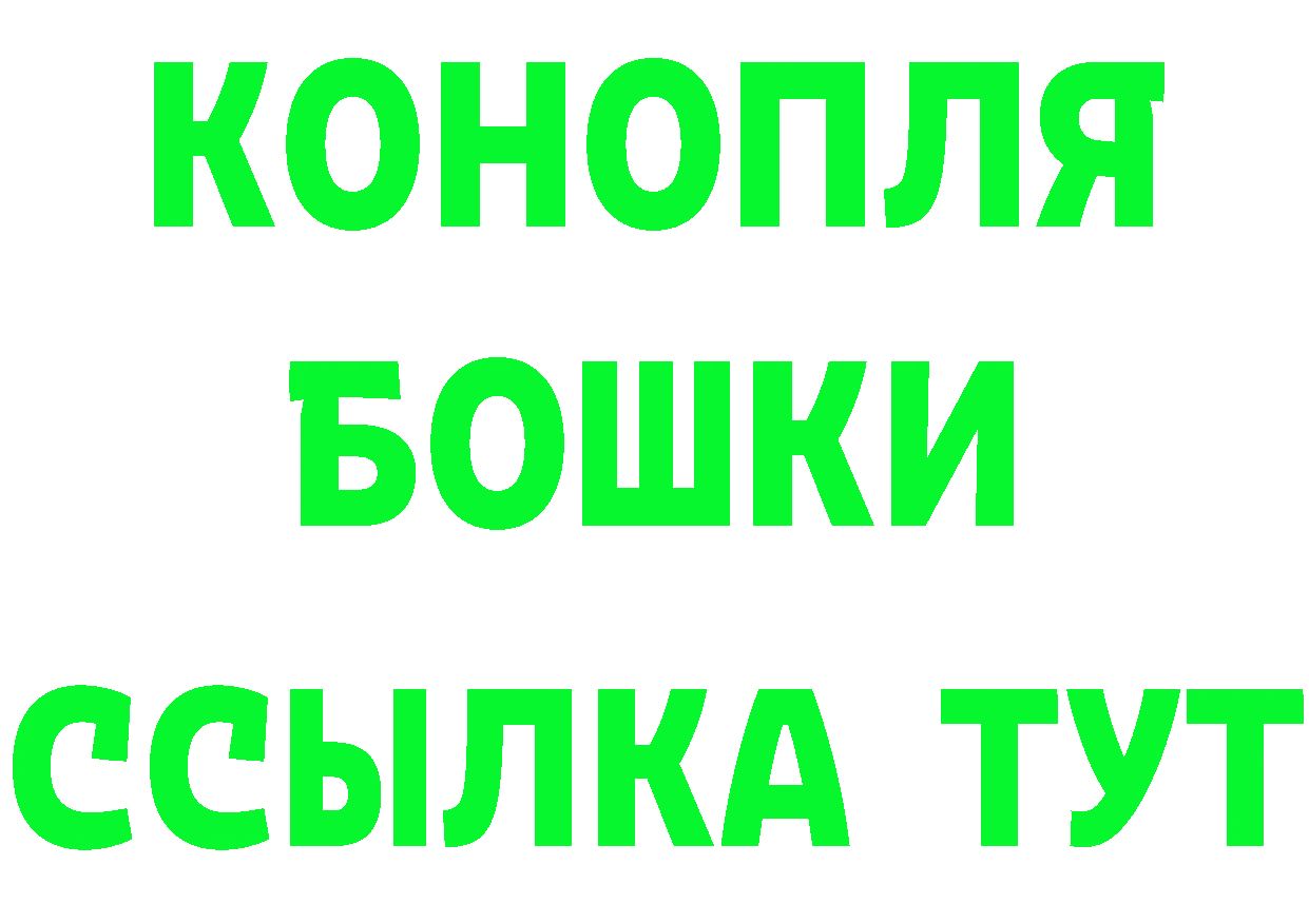 Метамфетамин пудра ONION сайты даркнета МЕГА Николаевск